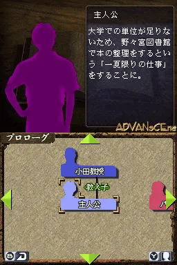 Snapshot